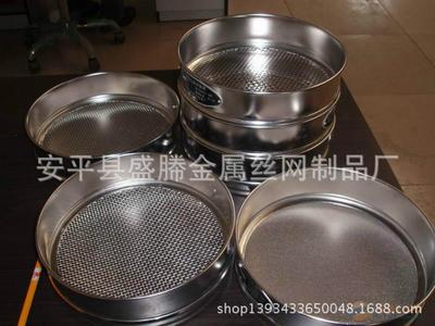 供應各種目數(shù)不銹鋼過濾網(wǎng)、過濾網(wǎng)片、分樣篩、樣品篩網(wǎng)__世界工廠網(wǎng)