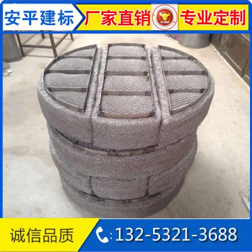 產(chǎn)品列表第138頁(yè) 化工設(shè)備網(wǎng)