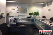 上海實(shí)業(yè)大廈寫字樓出租 徐家匯標(biāo)志上海實(shí)業(yè)大廈98平高區(qū)朝南1.4萬(wàn) 有裝修直接入住 中華寫字樓網(wǎng)上海站