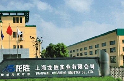 2014年度中國管業(yè)十大品牌總評(píng)榜揭曉 龍勝管業(yè)再獲榮耀 - 家居裝修知識(shí)網(wǎng)