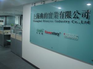 上海典約實(shí)業(yè) 