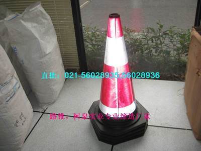 路錐,上海路錐,上海PVC路錐,上海PVC路錐價格(圖) - 上?？氯獙崢I(yè)塑料產(chǎn)品 - 商業(yè)機會 - 無憂商務(wù)網(wǎng)「無憂商務(wù) 商務(wù)無憂」