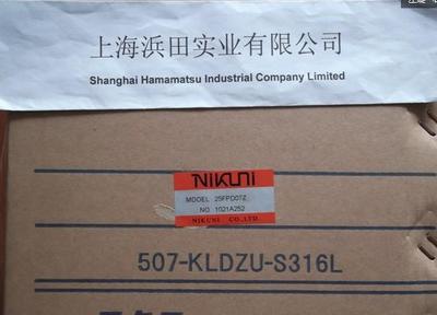 【原廠低價(jià)NIKUNI尼可尼20NPD07Z 25NP議價(jià)】價(jià)格_廠家_圖片 -