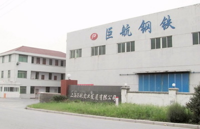 上海巨航實(shí)業(yè)發(fā)展 