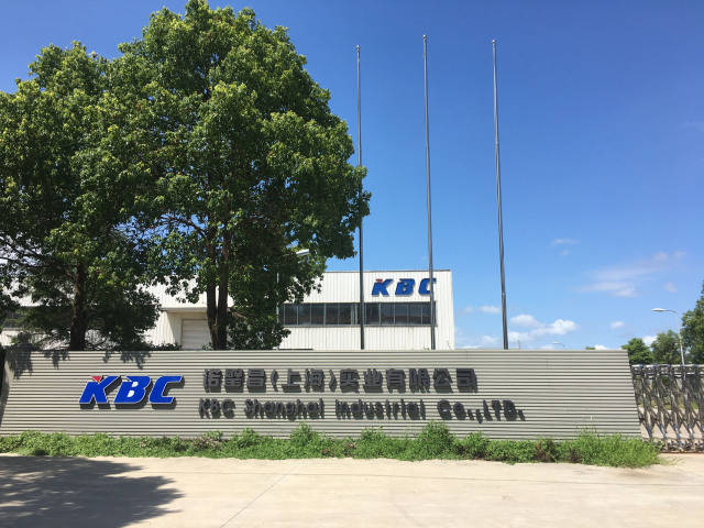 記諾璧昌(上海)實業(yè) 上海實業(yè)的卓越篇章